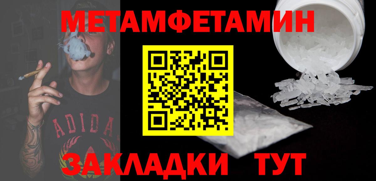 Луховицы  АМФ Premium  АМФЕТАМИН  Вход с VPN 