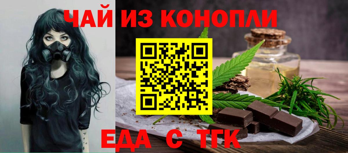 Canna-Cookies марихуана  Вход с VPN  Луховицы 