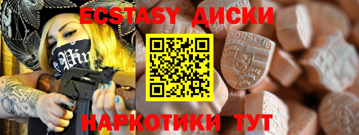 Луховицы  Экстази  ЭКСТАЗИ ешки  Вход с VPN  omg ссылки  Экстази Philipp Plein 