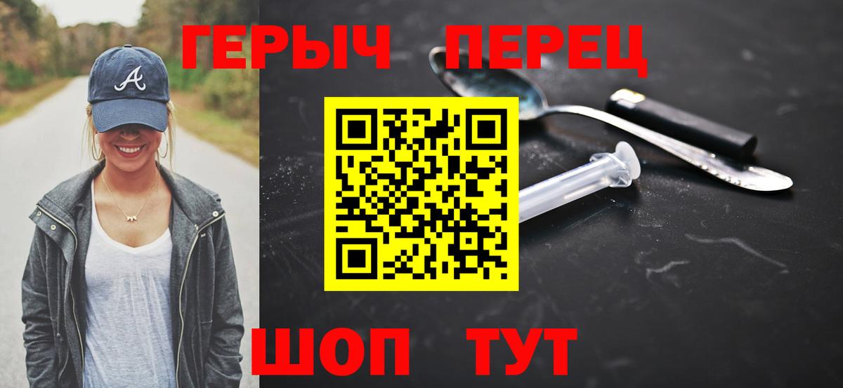 ГЕРОИН Афган Луховицы