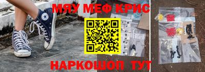COCAINE Старая Купавна