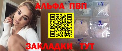 ешки Ставрополь