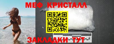 COCAINE Старая Купавна