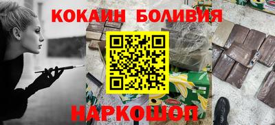 COCAINE Старая Купавна