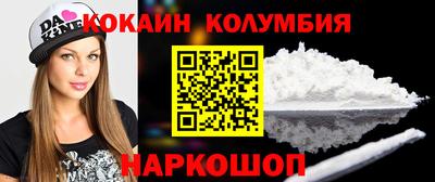 ешки Ставрополь