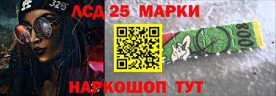 ешки Ставрополь