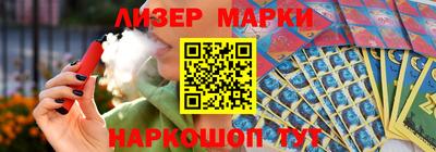 ешки Ставрополь