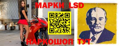 ешки Ставрополь