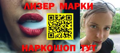 COCAINE Старая Купавна