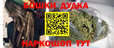 ешки Ставрополь