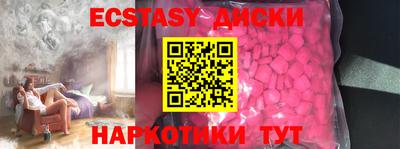 COCAINE Старая Купавна