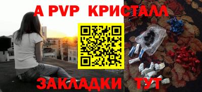 ешки Ставрополь