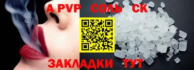 COCAINE Старая Купавна