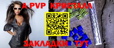 ешки Ставрополь