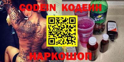 ешки Ставрополь