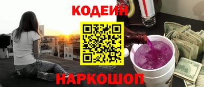 ешки Ставрополь