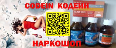 ешки Ставрополь