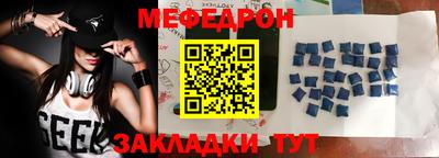 ешки Ставрополь