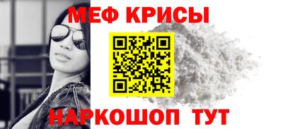 ешки Ставрополь