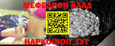COCAINE Старая Купавна