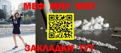 ешки Ставрополь
