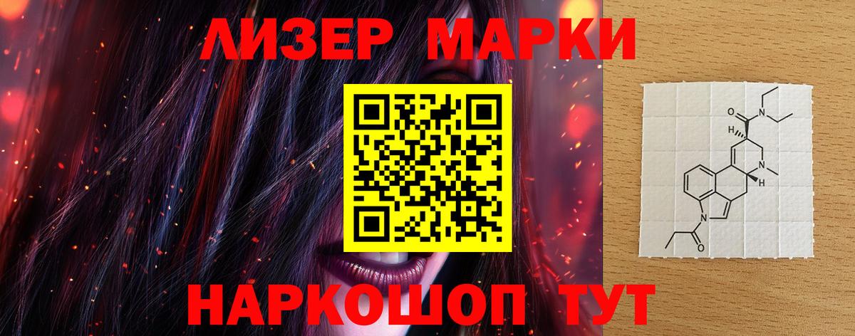 Луховицы  LSD-25 экстази ecstasy  Вход с VPN 