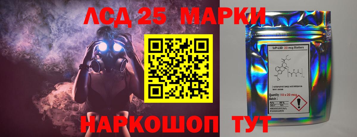 Лсд 25 экстази кислота Луховицы