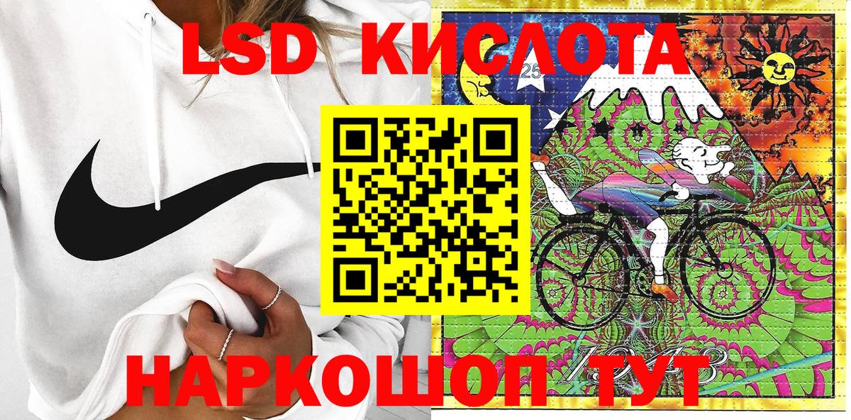 Марки 25I-NBOMe 1,5мг Луховицы