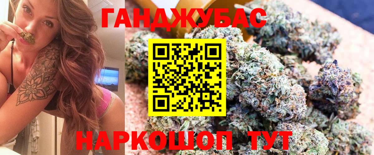 Бошки марихуана LSD WEED  Конопля Bruce Banner  Луховицы  Вход с VPN 